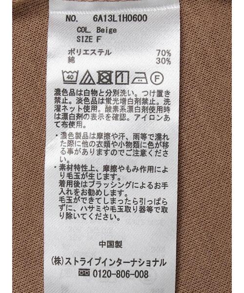 Green　Parks（グリーンパークス）の「バルーンスリーブティアードワンピース＊（ワンピース・レディース・ブラック/ベージュ・FREE）」の21枚目の写真