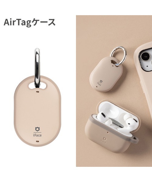iFace（アイフェイス）の「AirTag専用 iFace First Classケース（スマホグッズ・レディース・グレイッシュブルー/セージグリーン/ブラック/ホワイト/ベージュ/ピンクゴールド・FREE）」の3枚目の写真