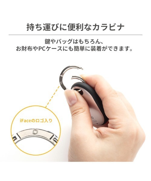 iFace（アイフェイス）の「AirTag専用 iFace First Classケース（スマホグッズ・レディース・グレイッシュブルー/セージグリーン/ブラック/ホワイト/ベージュ/ピンクゴールド・FREE）」の15枚目の写真