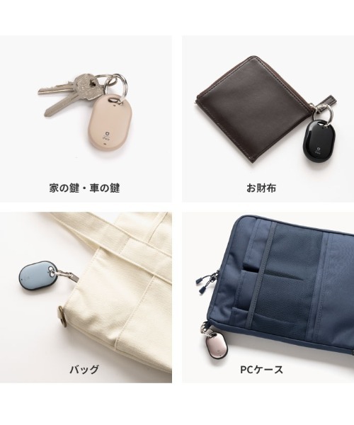 iFace（アイフェイス）の「AirTag専用 iFace First Classケース（スマホグッズ・レディース・グレイッシュブルー/セージグリーン/ブラック/ホワイト/ベージュ/ピンクゴールド・FREE）」の18枚目の写真