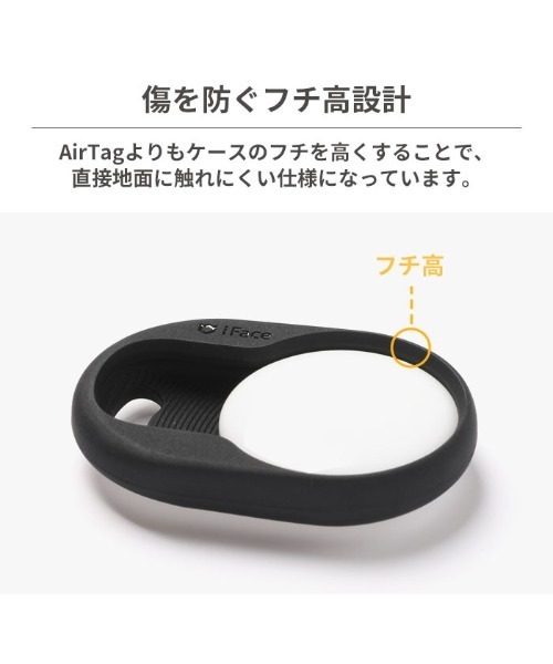 iFace（アイフェイス）の「AirTag専用 iFace First Classケース（スマホグッズ・レディース・グレイッシュブルー/セージグリーン/ブラック/ホワイト/ベージュ/ピンクゴールド・FREE）」の17枚目の写真