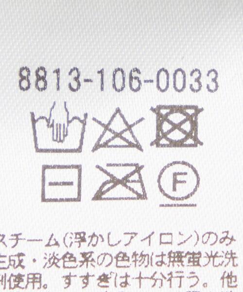 LOEFF（ロエフ）の「＜LOEFF（ロエフ）＞オーガニックコットン ホール  