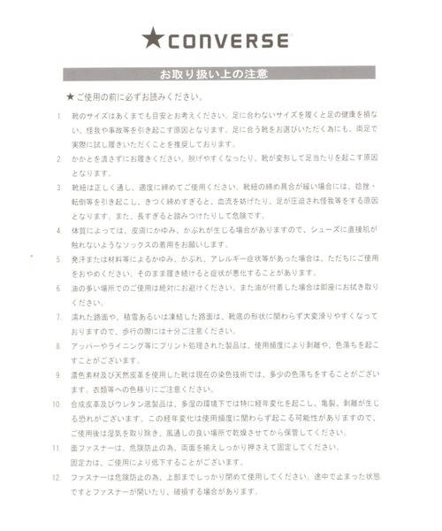 CONVERSE(コンバース)の「【CONVERSE(コンバース)】CHILD ALL STAR N 70 Z HI(KIDS)(スニーカー・キッズ・パープル・21.0cm/18.0cm/20.0cm/17.0cm/19.0cm)」の5枚目の写真