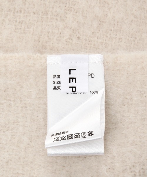LEPSIM（レプシィム）の「フリンジモチモチストール　294851（ストール/ショール・レディース・ライトグレー/オレンジ/グリーン/アイボリー/ホワイト系その他/ベージュ系その他・ONE SIZE）」の13枚目の写真