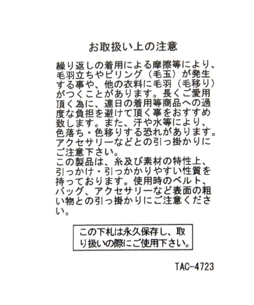 LEPSIM（レプシィム）の「フリンジモチモチストール　294851（ストール/ショール・レディース・ライトグレー/オレンジ/グリーン/アイボリー/ホワイト系その他/ベージュ系その他・ONE SIZE）」の18枚目の写真