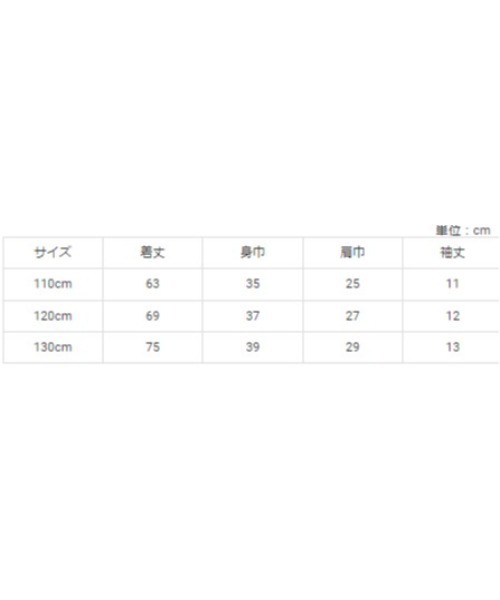 Lycee mine(リセマイン)の「【きちんとワンピ】フリルレース衿付きティアードワンピース(シャツワンピース・キッズ・ネイビー/ブラック/ベージュ・130cm/110cm/120cm)」の15枚目の写真