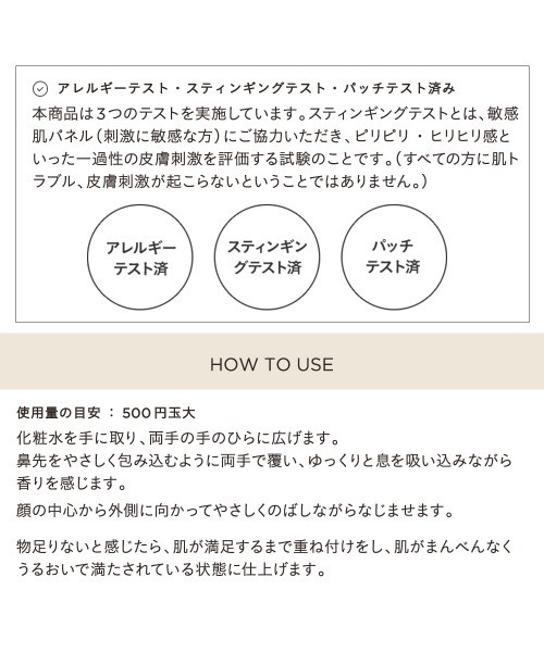 ヴァイタルスペリアローション（化粧水）｜ETVOS（エトヴォス）