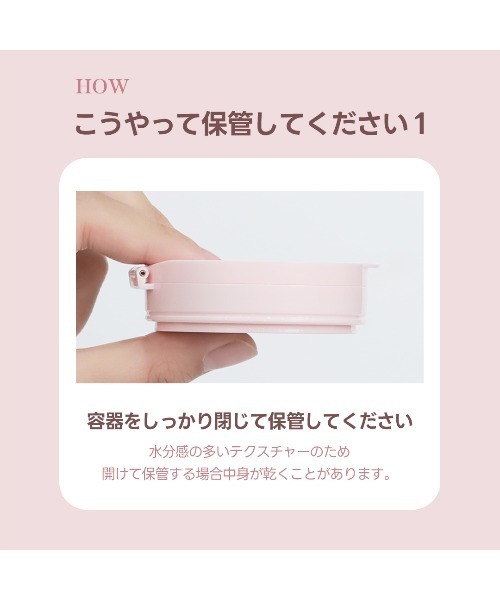 Milk Touch(ミルクタッチ)の「オールデイスキンフィットミルキーグロウクッション(ファンデーション・レディース・02 Vanilla Ivory/03 Natural Beige/01 Rosy Ivory・FREE)」の7枚目の写真