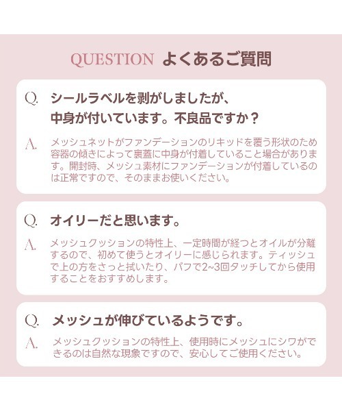 Milk Touch(ミルクタッチ)の「オールデイスキンフィットミルキーグロウクッション(ファンデーション・レディース・02 Vanilla Ivory/03 Natural Beige/01 Rosy Ivory・FREE)」の9枚目の写真