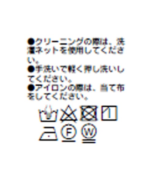 RIVE DROITE(リヴドロワ)の「セットアップ可能/ダブルクロスペプラムブラウス(シャツ/ブラウス・レディース・ネイビー/オフホワイト・FREE)」の17枚目の写真