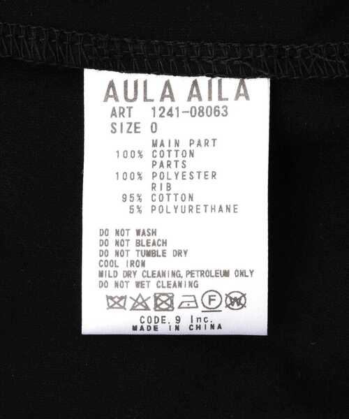 AULA AILA(アウラアイラ)の「AULA AILA/アウラアイラ/別注メッシュコンビリバーシブルプルオーバー(Tシャツ/カットソー・レディース・ホワイト/ブラック・0)」の19枚目の写真