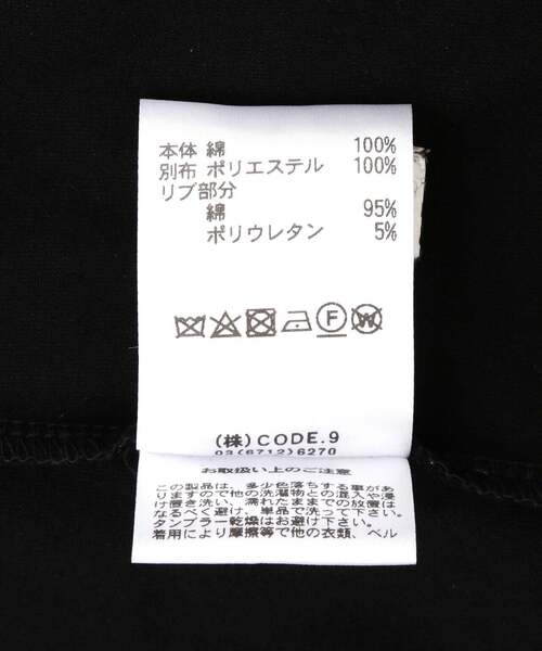 AULA AILA(アウラアイラ)の「AULA AILA/アウラアイラ/別注メッシュコンビリバーシブルプルオーバー(Tシャツ/カットソー・レディース・ホワイト/ブラック・0)」の8枚目の写真