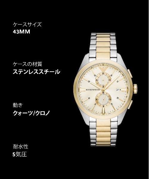 EMPORIO ARMANI（エンポリオアルマーニ）の「エンポリオ・アルマーニ 腕時計 メンズ アナログ ステンレス AR11605（アナログ腕時計・メンズ・マルチ・FREE）」の12枚目の写真