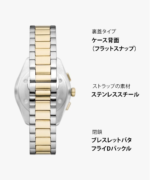 EMPORIO ARMANI（エンポリオアルマーニ）の「エンポリオ・アルマーニ 腕時計 メンズ アナログ ステンレス AR11605（アナログ腕時計・メンズ・マルチ・FREE）」の11枚目の写真