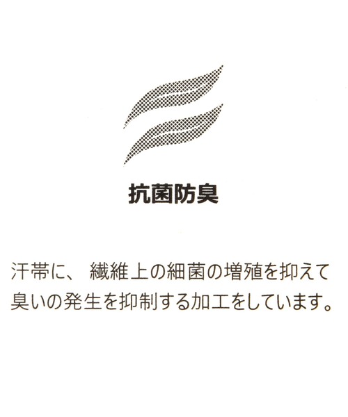 studio CLIP（スタディオクリップ）の「【抗菌防臭】耳当て付きワークキャップ（キャップ・レディース・カーキ/ベージュ・FREE）」の12枚目の写真