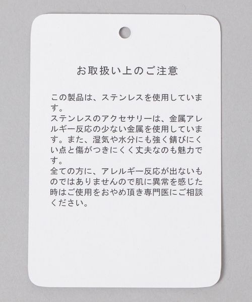 JEANASIS(ジーナシス)の「【ステンレス】アシメフープピアス/253476(ピアス(両耳用)・レディース・シルバー/ゴールド・FREE)」の5枚目の写真