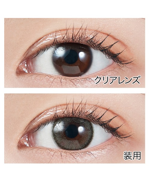 モリタ　US121L コントラ2本セット　ジャンク品 楽天市場】モラク カラコン 宮脇咲良 ワンデー 14.2mm 14.5mm（10枚