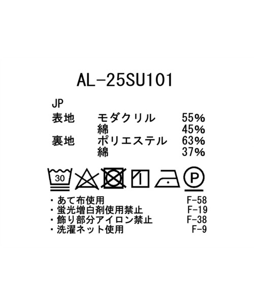 Snow Peak（スノーピーク）の「TAKIBI Light Ripstop Overalls 難燃（サロペット/オーバーオール・メンズ・ネイビー/ブラック/アイボリー・1/S/M/L/XL）」の16枚目の写真