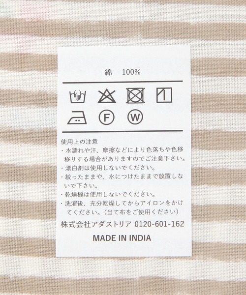 GEORGE'S(ジョージズ)の「ブロックプリント ランチョンマット(ランチョンマット/テーブルウェア・レディース・ホワイト系その他/ホワイト/その他3/その他2/その他1・FREE)」の21枚目の写真