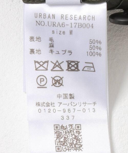 URBAN RESEARCH(アーバンリサーチ)の「new basic WOOL LINEN JACKET(その他アウター・メンズ・グリーン系その他/ブラウン・MEDIUM/LARGE/X-LARGE)」の13枚目の写真