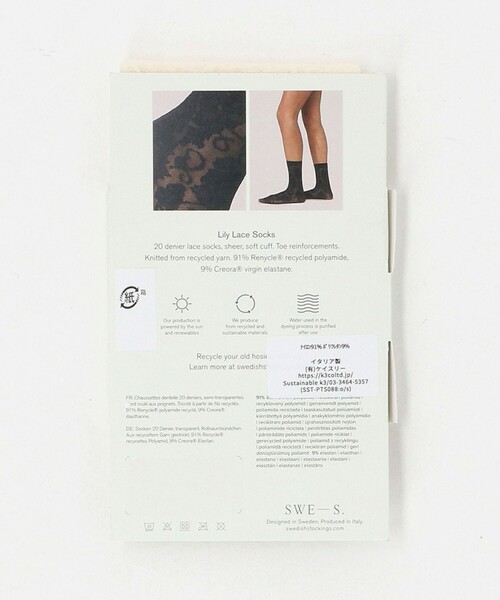 SWEDISH STOCKING(スウェディッシュストッキングス)の「<SWEDISH STOCKINGS>Lily レースソックス< Select by EMMEL REFINES >(ソックス/靴下・レディース・オフホワイト・FREE)」の8枚目の写真