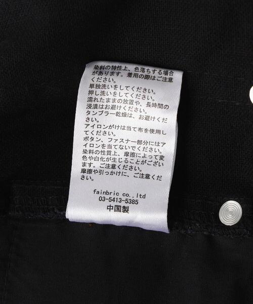 WHITELAND(ホワイトランド)の「WHITELAND/ホワイトランド/DUCK FLARE PANTS(その他パンツ・レディース・ブラウン/ブラック・F)」の13枚目の写真