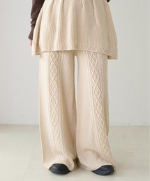 【apres jour clair】【セットアップ可能】ケーブルニットパンツ