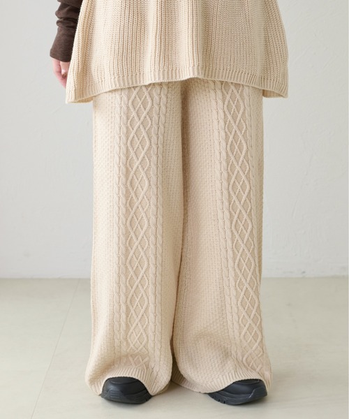 セール】【apres jour clair】【セットアップ可能】ケーブルニット
