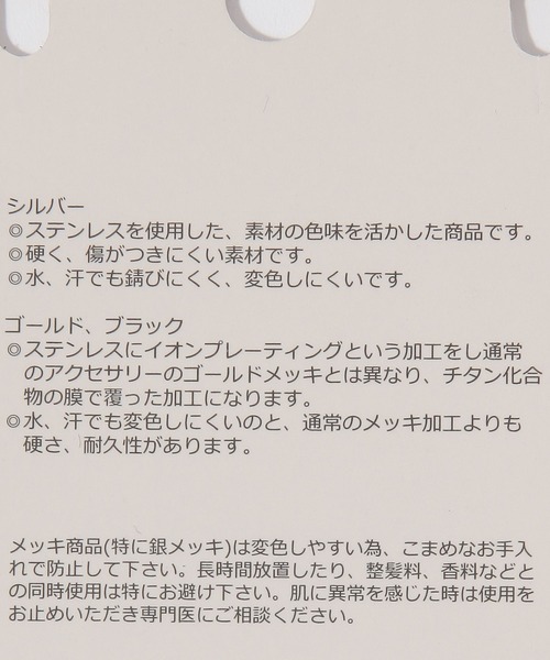 GLOBAL WORK(グローバルワーク)の「ステンレス多連ボールネックレス/605954(ネックレス・レディース・シルバー/ゴールド・FREE)」の5枚目の写真