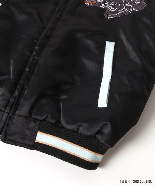 セール】【ゴジラ】 蓄光刺繍リバーシブルスカジャン（スカジャン