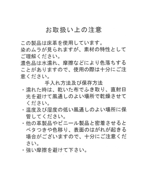 LOWRYS FARM（ローリーズファーム）の「BASICベルト 634751（ベルト・レディース・ブラック/ブラウン/ブラウン系その他3/ブラック系その他・FREE）」の9枚目の写真