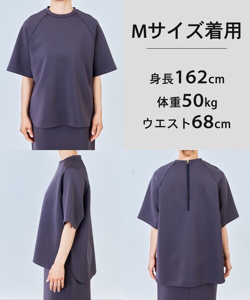 UNFILO(アンフィーロ)の「BEAUTY FORM JERSEY light バックZIP プルオーバー(スウェット・レディース・グレー系/アイボリー系/ブラック系/ベージュ系・LARGE/MEDIUM/SMALL)」の18枚目の写真