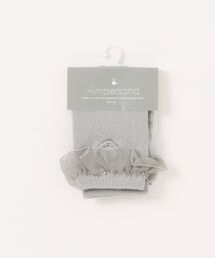 Ampersand | 女児ラメソックスA(ソックス/靴下)