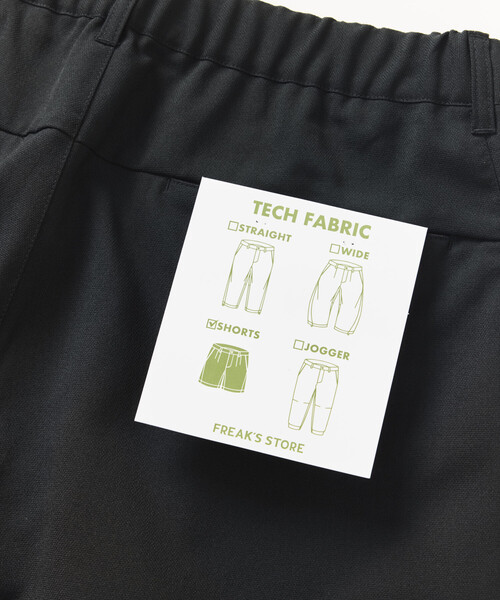 FREAK'S STORE（フリークスストア）の「速乾素材 リラックスフィット イージー ショートパンツ リネン風 ホームケア/LINEN LIKE EASY SHORTS（その他パンツ・メンズ・チャコールグレー/ブラウン/オフホワイト/ブラック/グリーン・SMALL/MEDIUM/LARGE）」の12枚目の写真