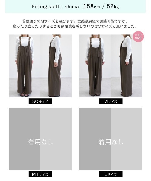 Re:EDIT（リエディ）の「[低身長/高身長サイズ有]ツイルサスペンダーワイドパンツ（つなぎ/オールインワン・レディース・チャコールグレー/ブラック/ブラウン系その他・SHORT/MEDIUM/TALL/LARGE）」の20枚目の写真