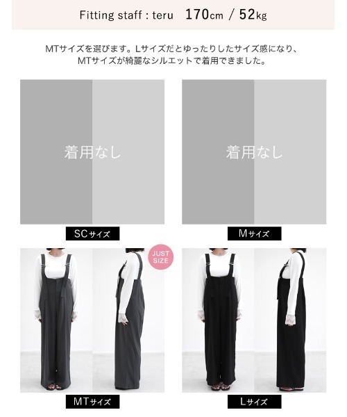 Re:EDIT（リエディ）の「[低身長/高身長サイズ有]ツイルサスペンダーワイドパンツ（つなぎ/オールインワン・レディース・チャコールグレー/ブラック/ブラウン系その他・SHORT/MEDIUM/TALL/LARGE）」の21枚目の写真