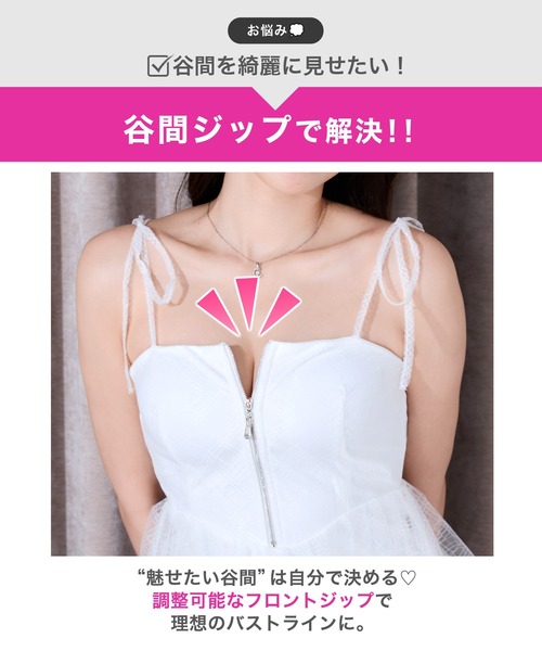 DAZZY(デイジー)の「2段フレアチェック柄谷間ジップAラインミニ丈キャバドレス(ドレス・レディース・ホワイト・XS/S)」の5枚目の写真