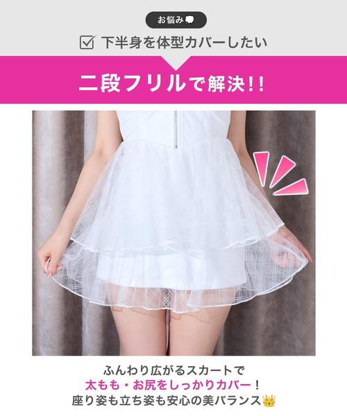 DAZZY(デイジー)の「2段フレアチェック柄谷間ジップAラインミニ丈キャバドレス(ドレス・レディース・ホワイト・XS/S)」の6枚目の写真