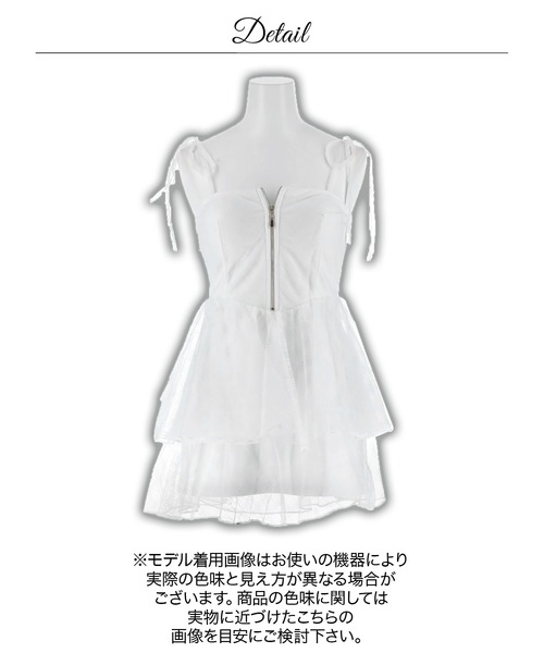 DAZZY(デイジー)の「2段フレアチェック柄谷間ジップAラインミニ丈キャバドレス(ドレス・レディース・ホワイト・XS/S)」の12枚目の写真
