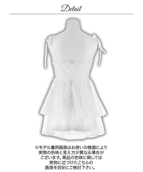 DAZZY(デイジー)の「2段フレアチェック柄谷間ジップAラインミニ丈キャバドレス(ドレス・レディース・ホワイト・XS/S)」の13枚目の写真