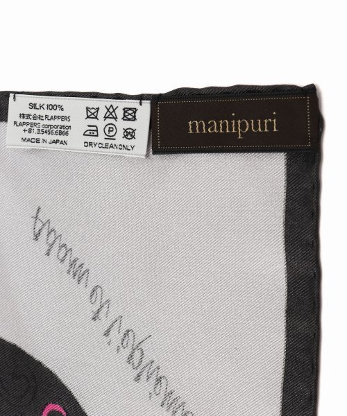 Spick & Span（スピックアンドスパン）の「【manipuri】 shoes65*65◆（ストール/ショール・レディース・ベージュ/グレー・FREE）」の8枚目の写真