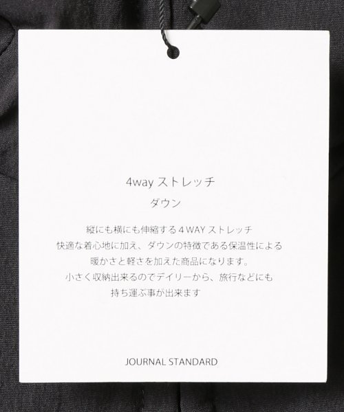 JOURNAL STANDARD（ジャーナルスタンダード）の「【ELDEVEN