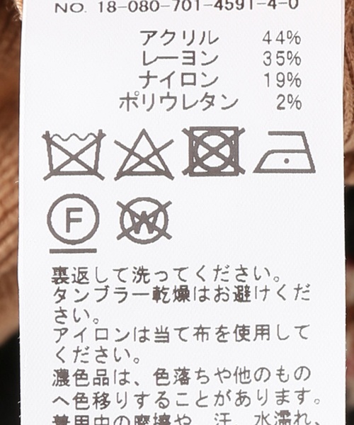 JOINT WORKS(ジョイントワークス)の「《追加》ハツネツモチモチボートプルオーバー(ニット/セーター・レディース・ホワイト/ライトグレー/ブラック/レッド/グリーン/キャメル・FREE)」の19枚目の写真