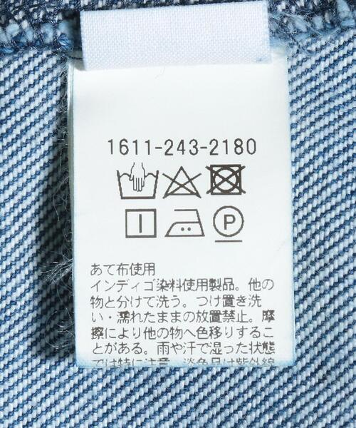 H BEAUTY&YOUTH UNITED ARROWS（エイチビューティーアンドユース