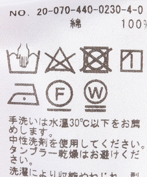 JOURNAL STANDARD LUXE ヴィンテージウラケワイドプルオーバー JOURNAL STANDARD LUXE（ジャーナルスタンダード ラックス）の