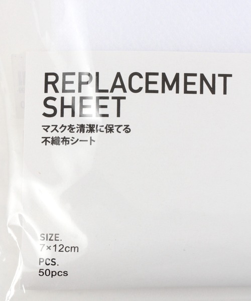 LAKOLE（ラコレ）の「不織布シート[50P] / 217806（マスク・レディース・その他・FREE）」の2枚目の写真