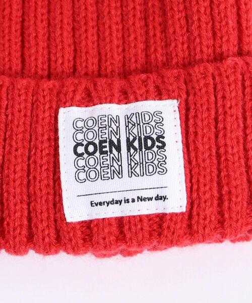 coen（コーエン）の「【coen キッズ】リブニットワッチキャップ（ニットキャップ/ビーニー・キッズ・レッド/オフホワイト/ブラック・FREE）」の7枚目の写真