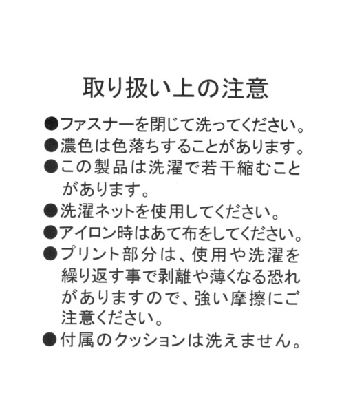 niko and...（ニコアンド）の「【E.T.】コラボ スクエアクッション（クッション/クッションカバー・レディース・その他2/その他1・0）」の17枚目の写真