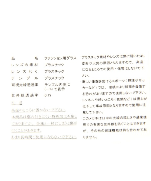 LAKOLE（ラコレ）の「ワイドフレームウェリントングラス / 167518（メガネ・レディース・その他4/グレー/イエロー・FREE）」の10枚目の写真