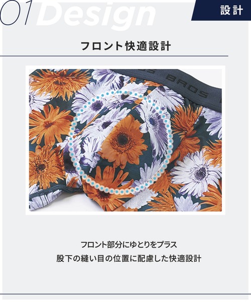 BROS by WACOALMEN（ブロスバイワコールメン）の「ボクサーパンツ　前閉じ（ボクサーパンツ・メンズ・ライトピンク/サンドベージュ/イエロー/ブルー/サックスブルー/ブラック/アイボリー/ピンク系その他/ダークパープル/クリーム/グレイッシュブルー/エンジ・M/L）」の19枚目の写真